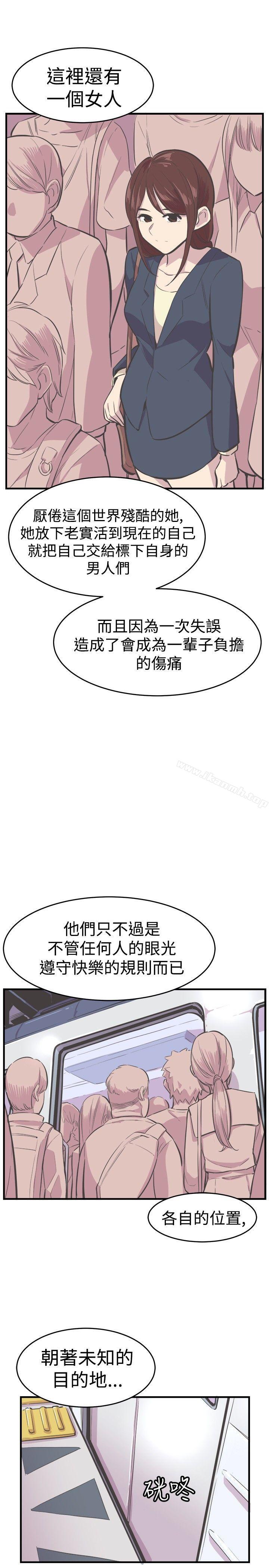 最终话-青春男女(完结)-HB（第6张）