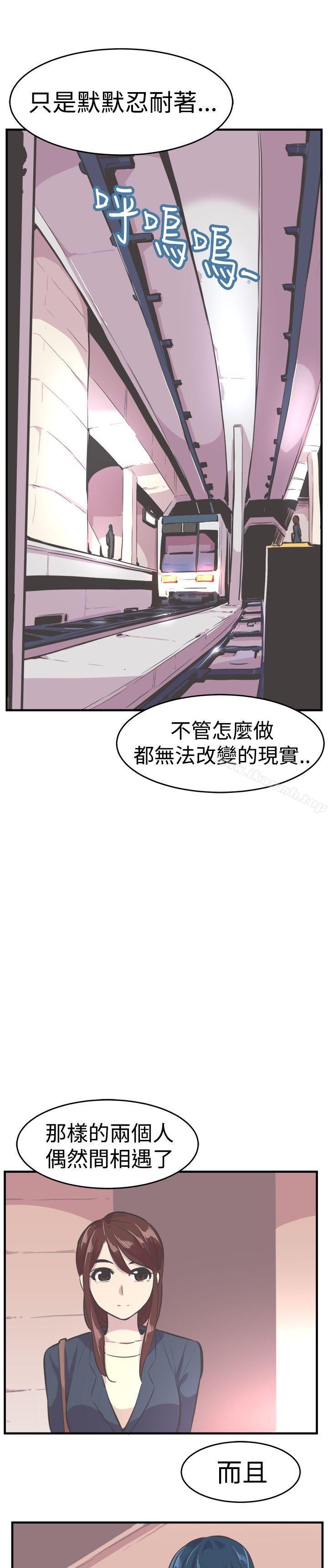 最终话-青春男女(完结)-HB（第8张）