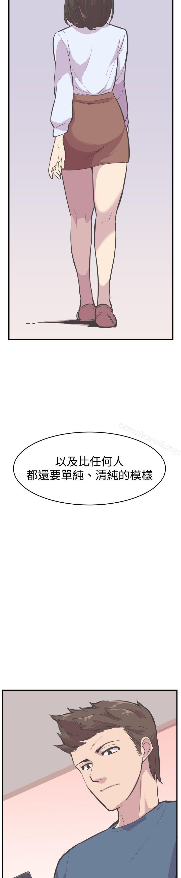 最终话-青春男女(完结)-HB（第19张）