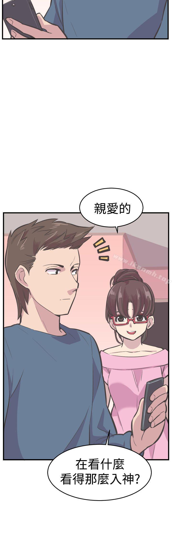 最终话-青春男女(完结)-HB（第20张）