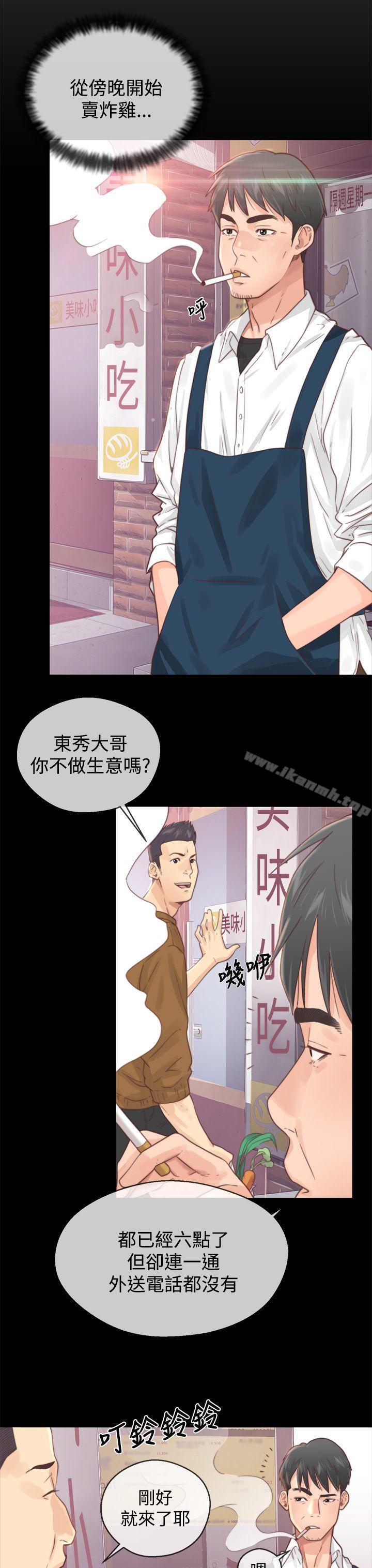 第1话-青春:逆龄小鲜肉-HB,独白（第9张）