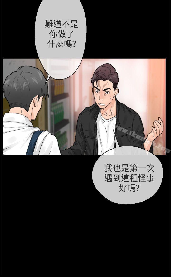 第1话-青春:逆龄小鲜肉-HB,独白（第18张）