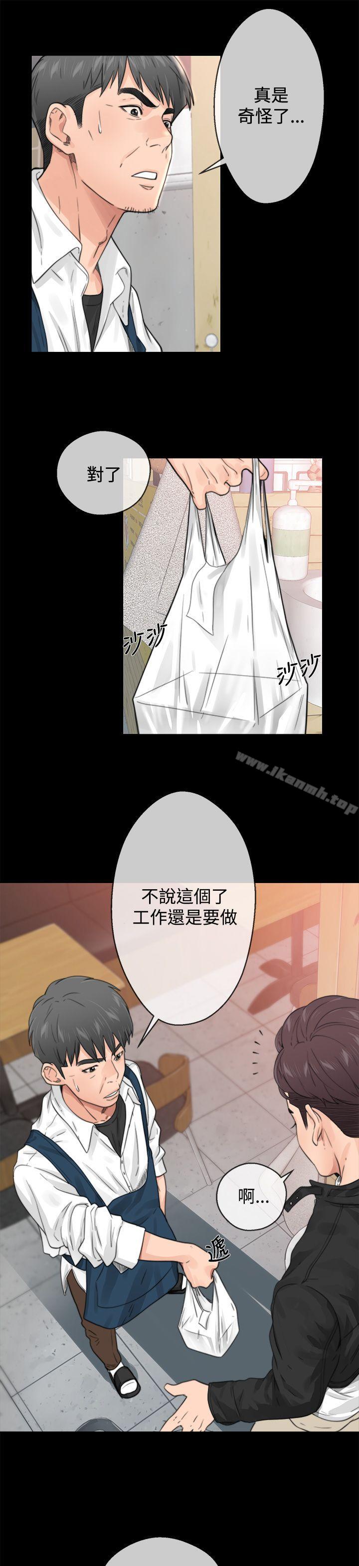 第1话-青春:逆龄小鲜肉-HB,独白（第19张）