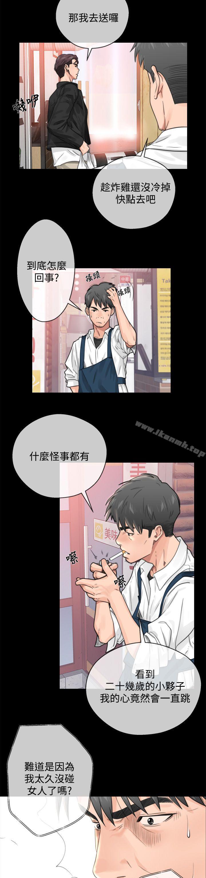 第1话-青春:逆龄小鲜肉-HB,独白（第20张）