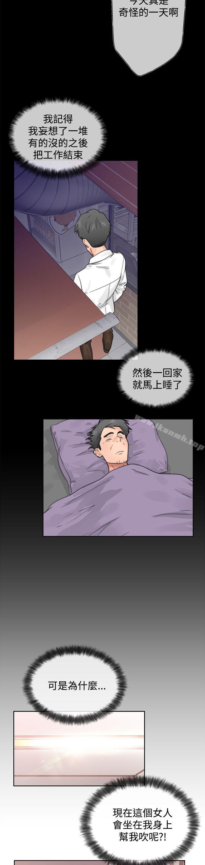 第1话-青春:逆龄小鲜肉-HB,独白（第25张）