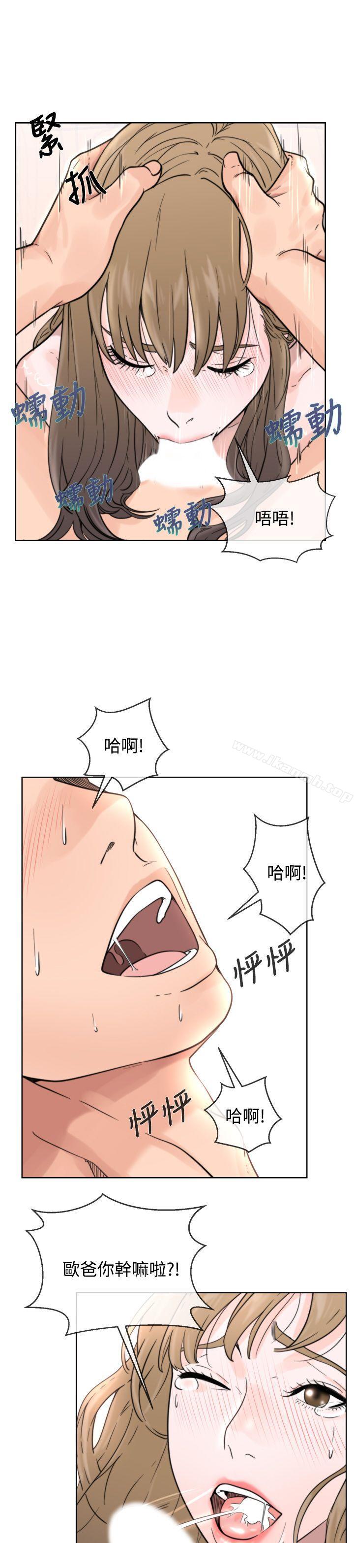 第1话-青春:逆龄小鲜肉-HB,独白（第35张）