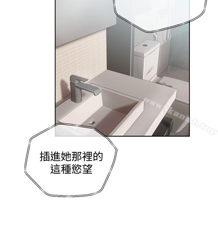 第1话-青春:逆龄小鲜肉-HB,独白（第38张）