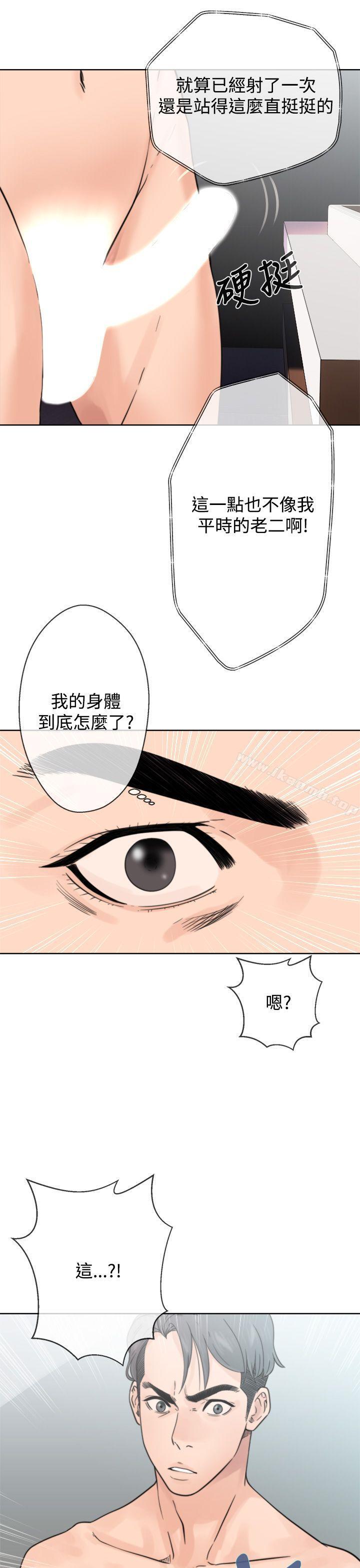 第1话-青春:逆龄小鲜肉-HB,独白（第39张）