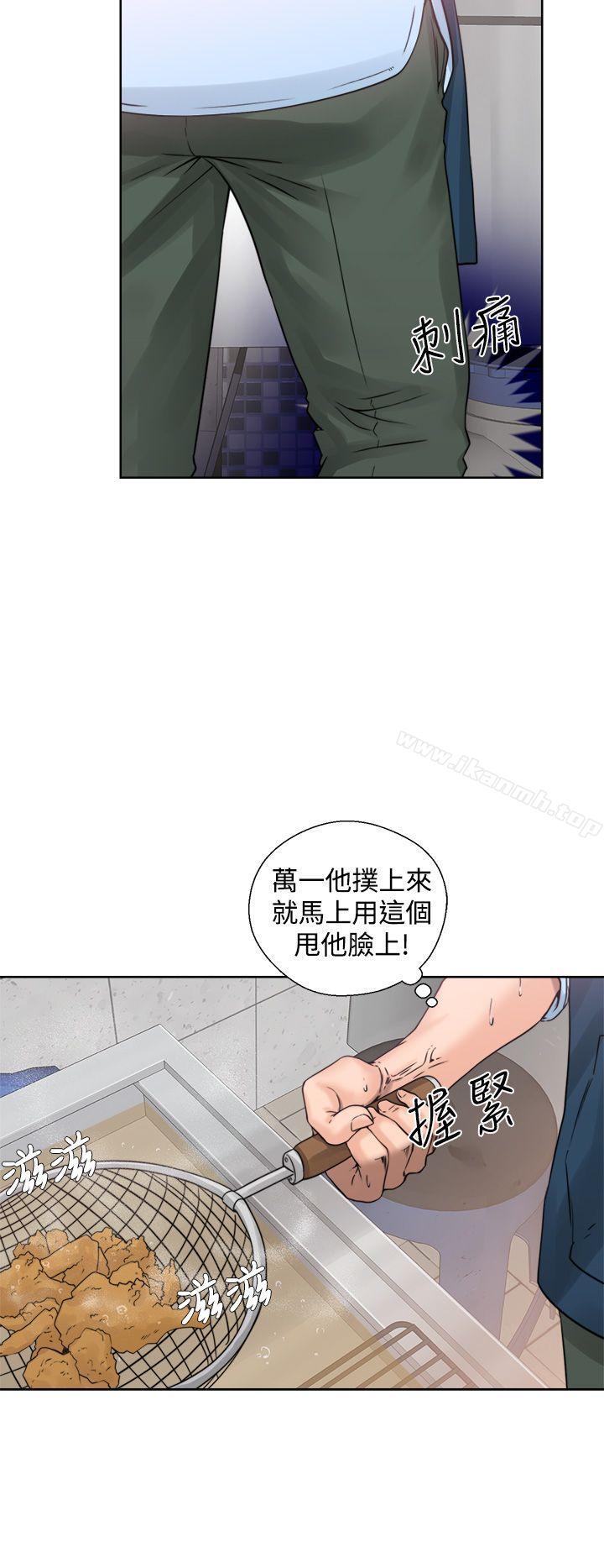 第3话-青春:逆龄小鲜肉-HB,独白（第4张）