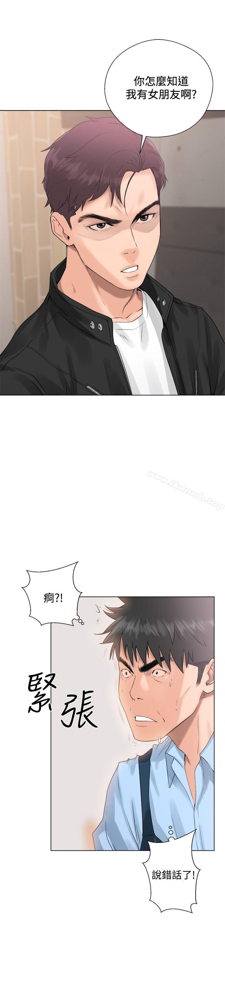 第3话-青春:逆龄小鲜肉-HB,独白（第9张）