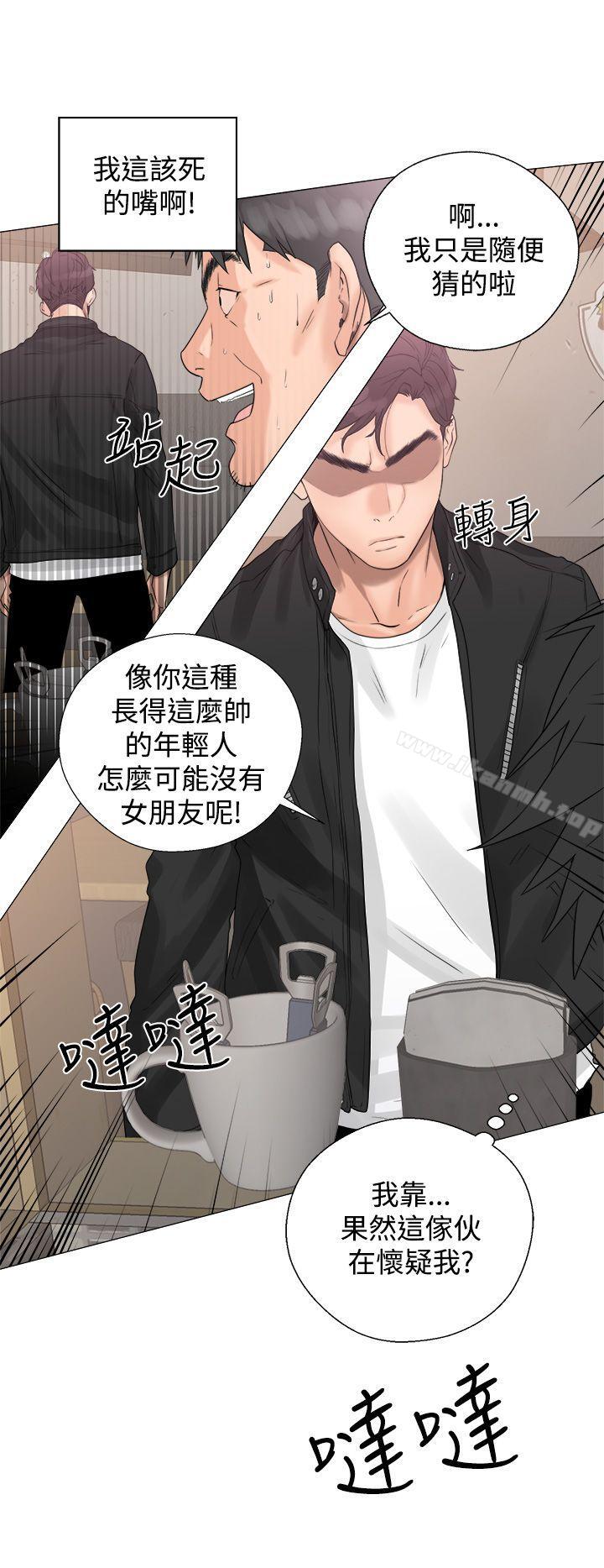 第3话-青春:逆龄小鲜肉-HB,独白（第10张）