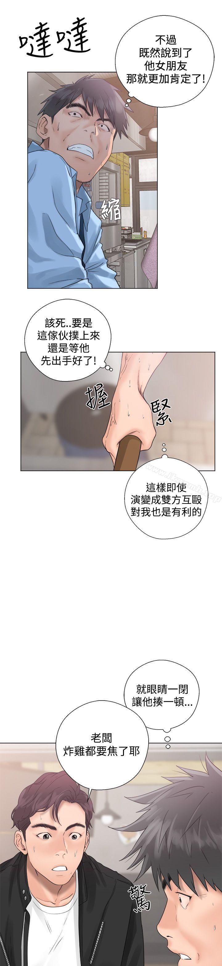 第3话-青春:逆龄小鲜肉-HB,独白（第11张）