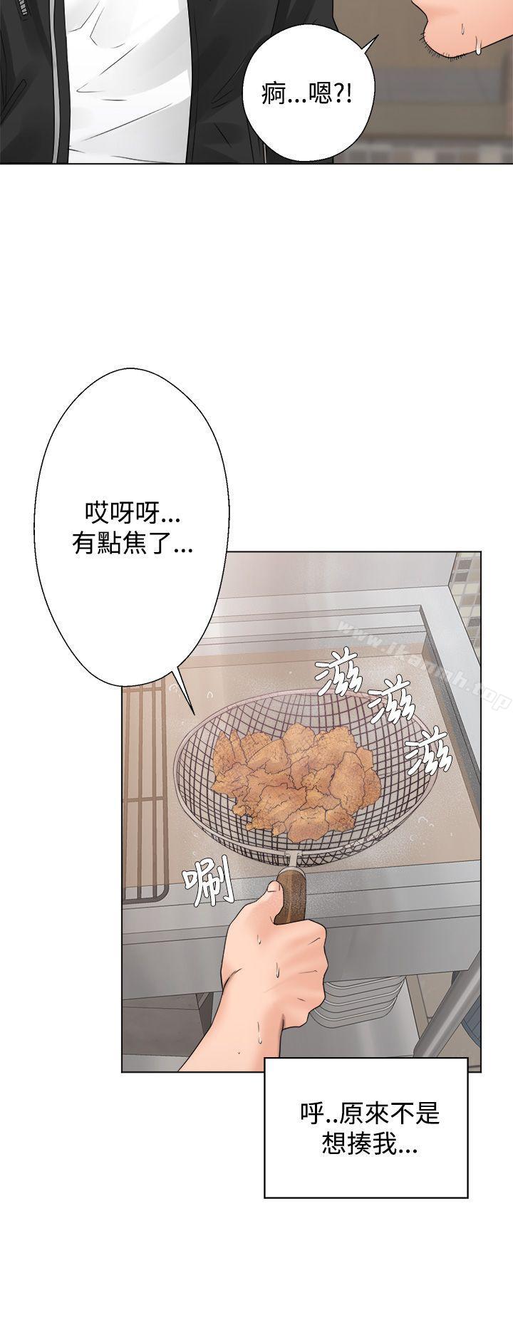 第3话-青春:逆龄小鲜肉-HB,独白（第12张）