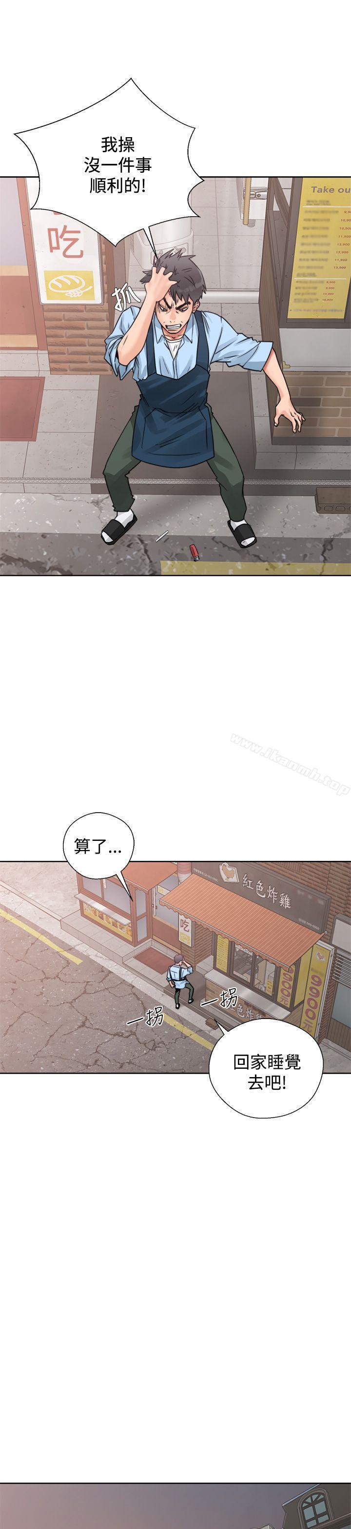 第3话-青春:逆龄小鲜肉-HB,独白（第19张）