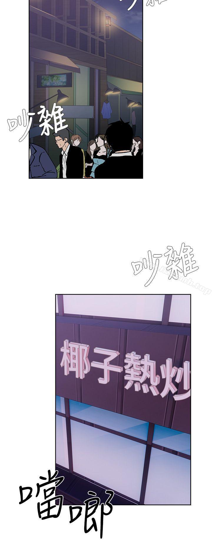 第3话-青春:逆龄小鲜肉-HB,独白（第24张）