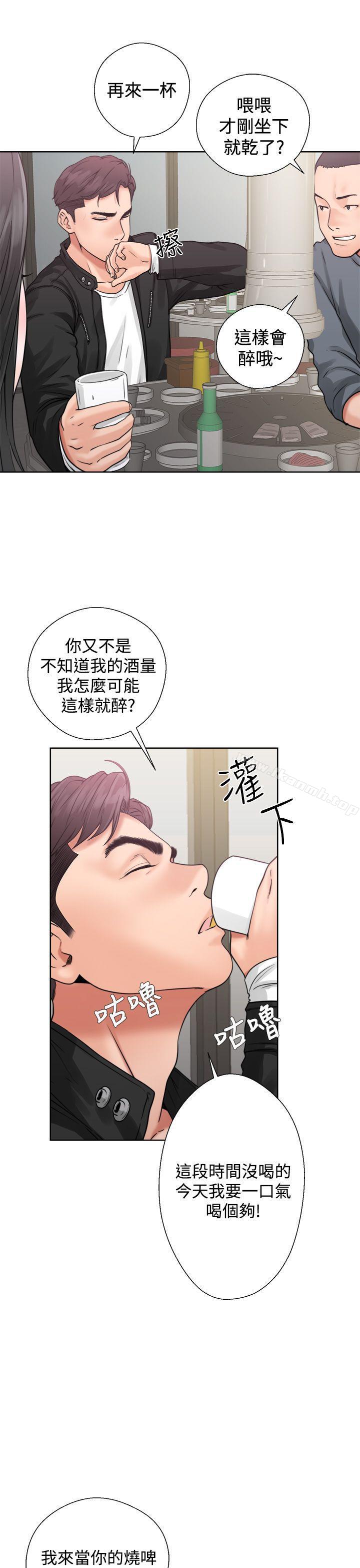 第3话-青春:逆龄小鲜肉-HB,独白（第27张）