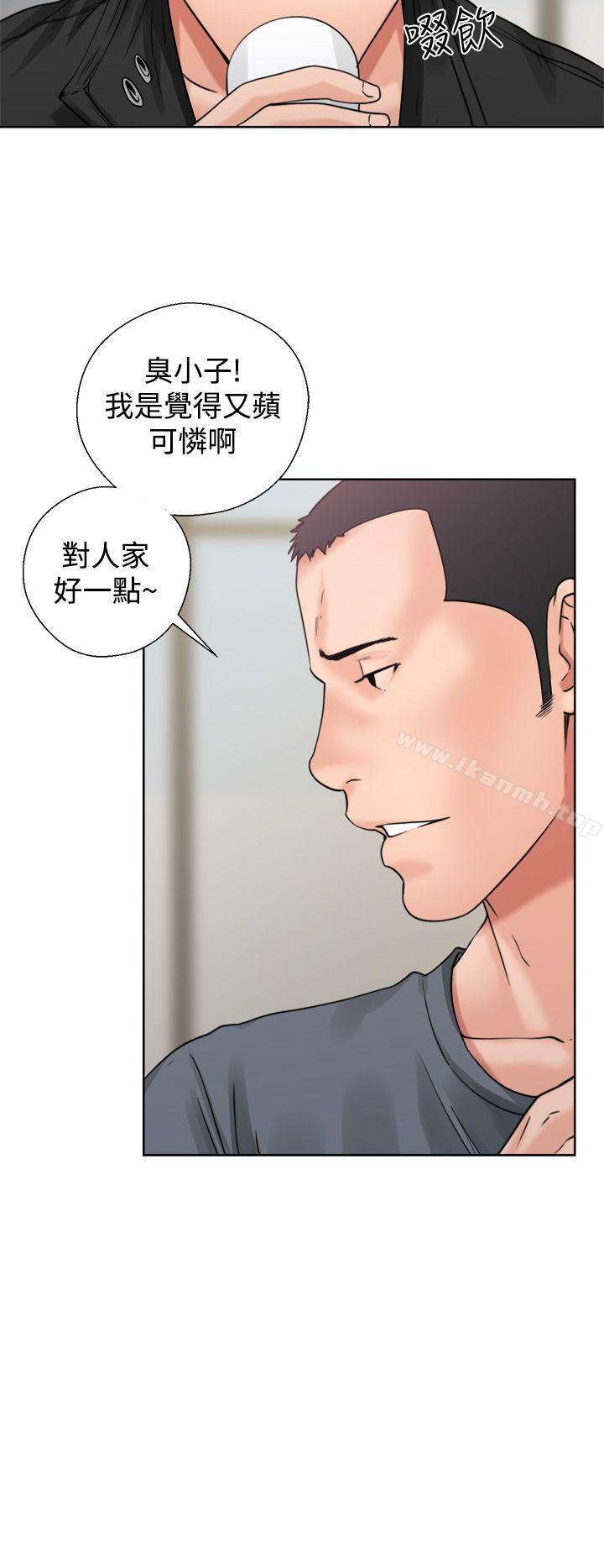 第3话-青春:逆龄小鲜肉-HB,独白（第30张）