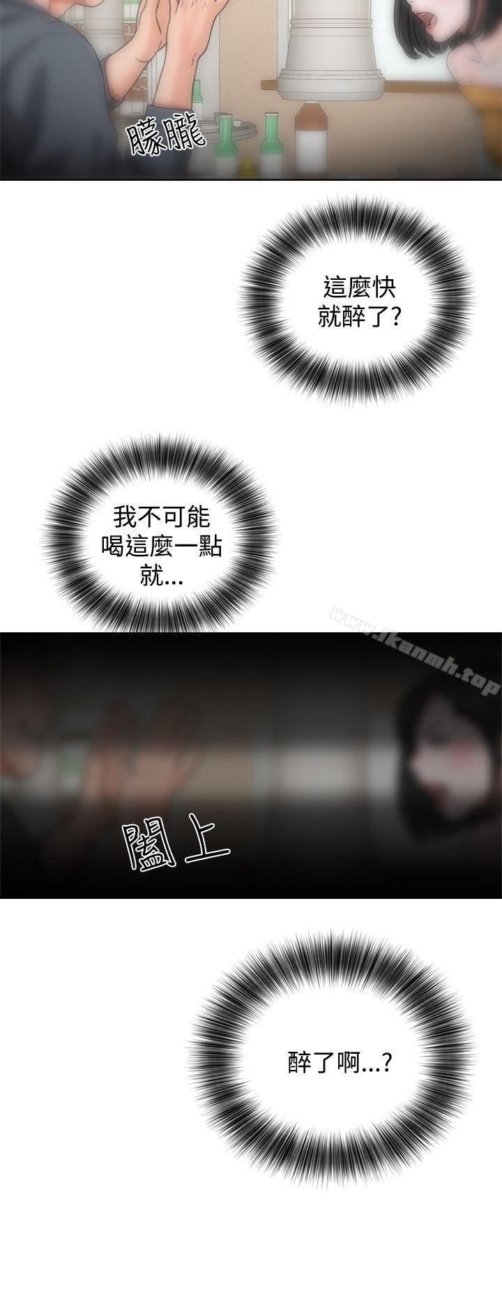 第3话-青春:逆龄小鲜肉-HB,独白（第32张）