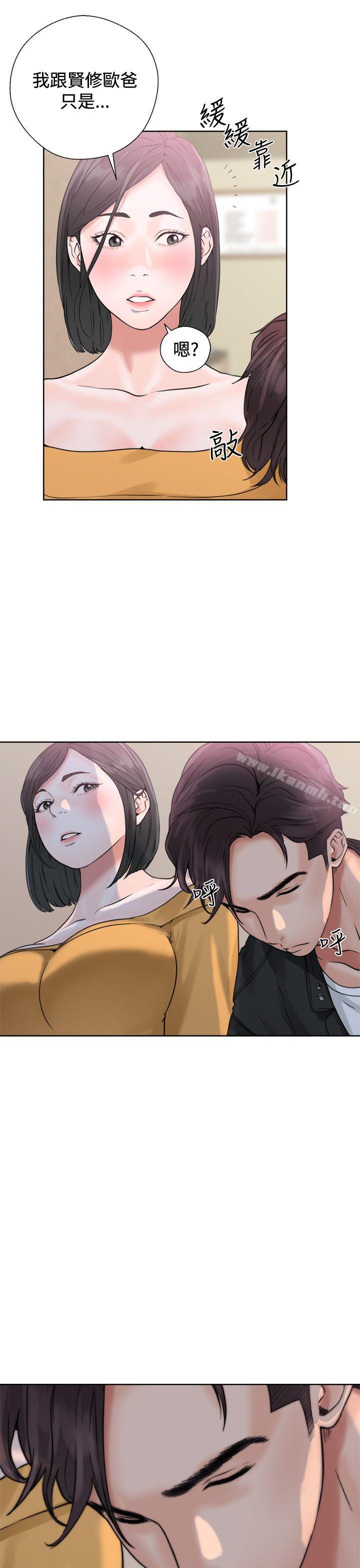 第3话-青春:逆龄小鲜肉-HB,独白（第33张）