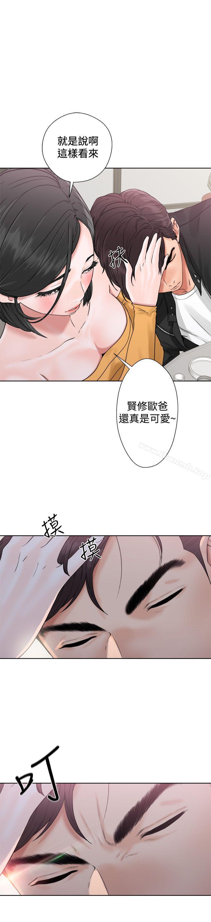 第3话-青春:逆龄小鲜肉-HB,独白（第35张）