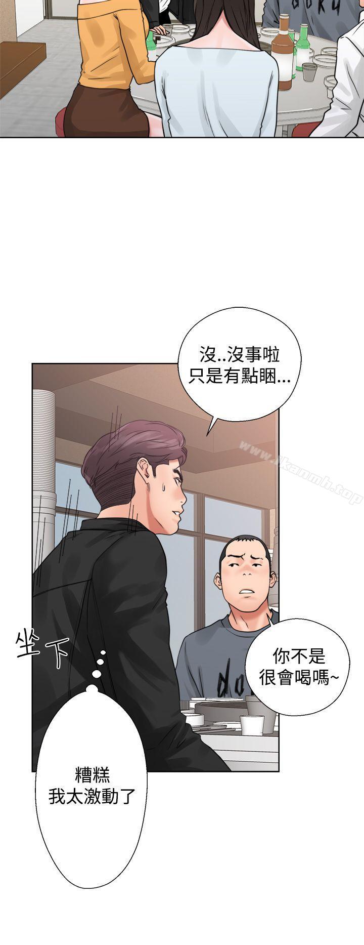 第3话-青春:逆龄小鲜肉-HB,独白（第38张）