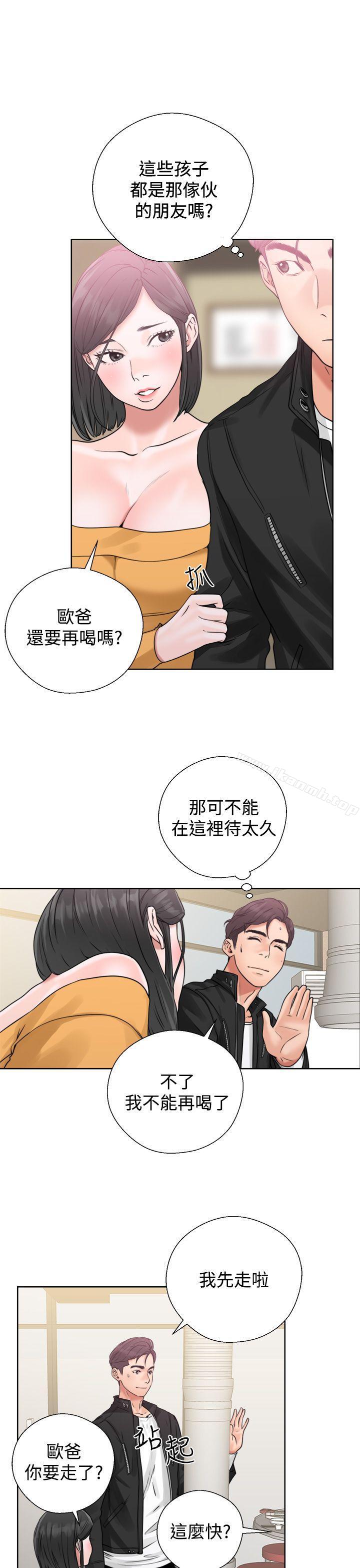 第3话-青春:逆龄小鲜肉-HB,独白（第39张）