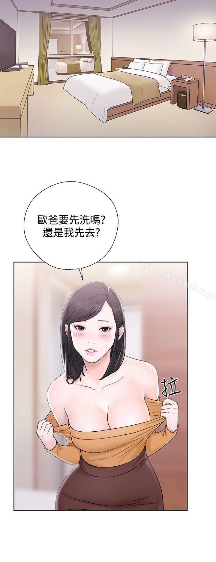 第4话-青春:逆龄小鲜肉-HB,独白（第8张）