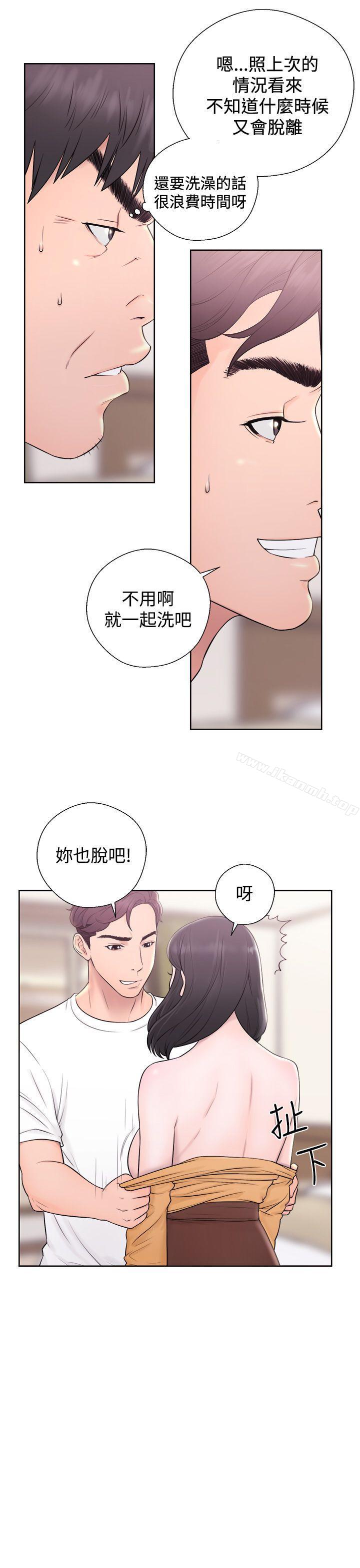 第4话-青春:逆龄小鲜肉-HB,独白（第9张）