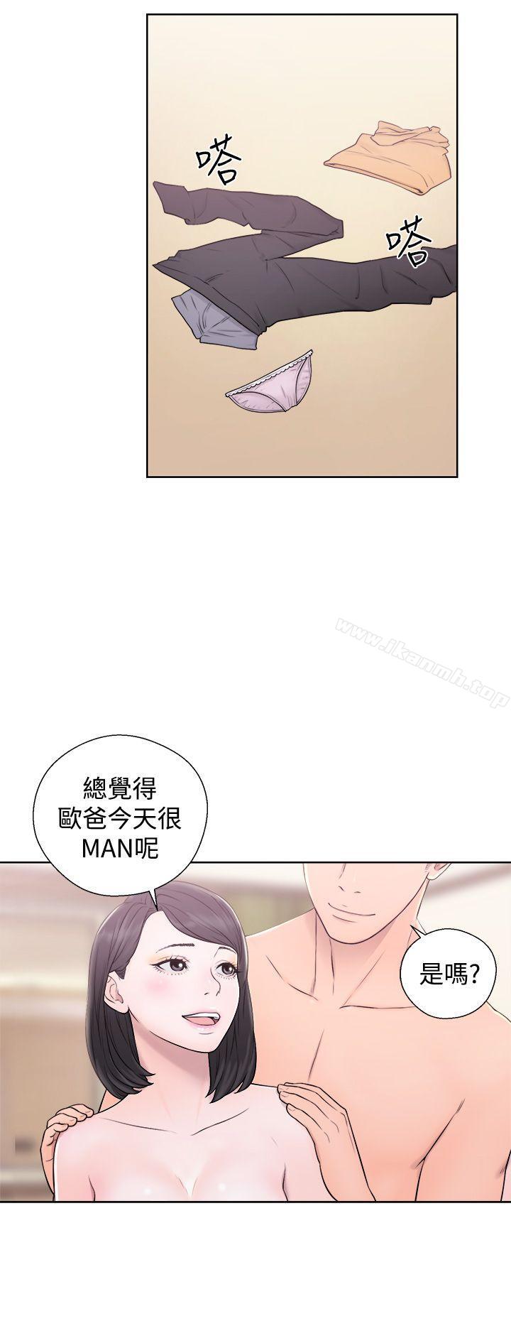 第4话-青春:逆龄小鲜肉-HB,独白（第10张）