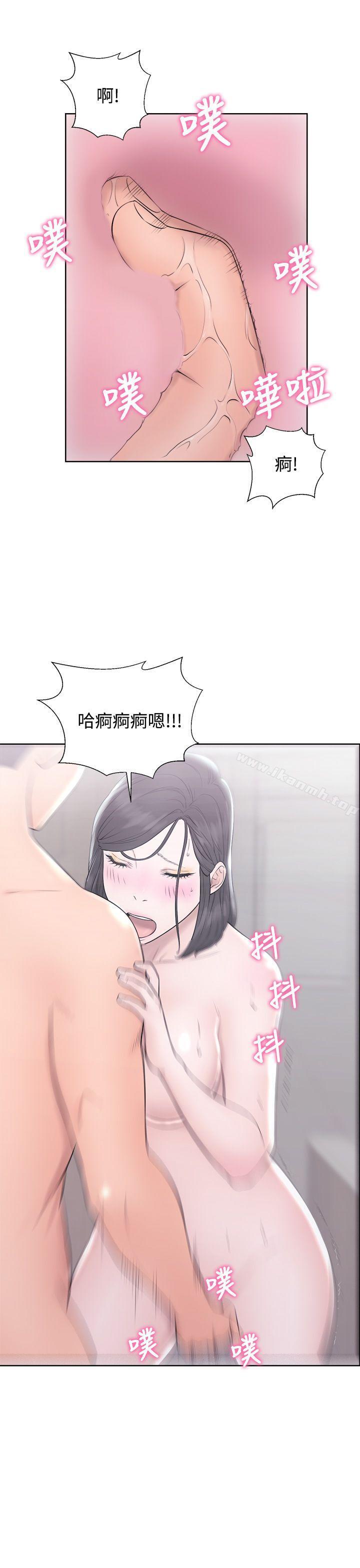 第4话-青春:逆龄小鲜肉-HB,独白（第17张）