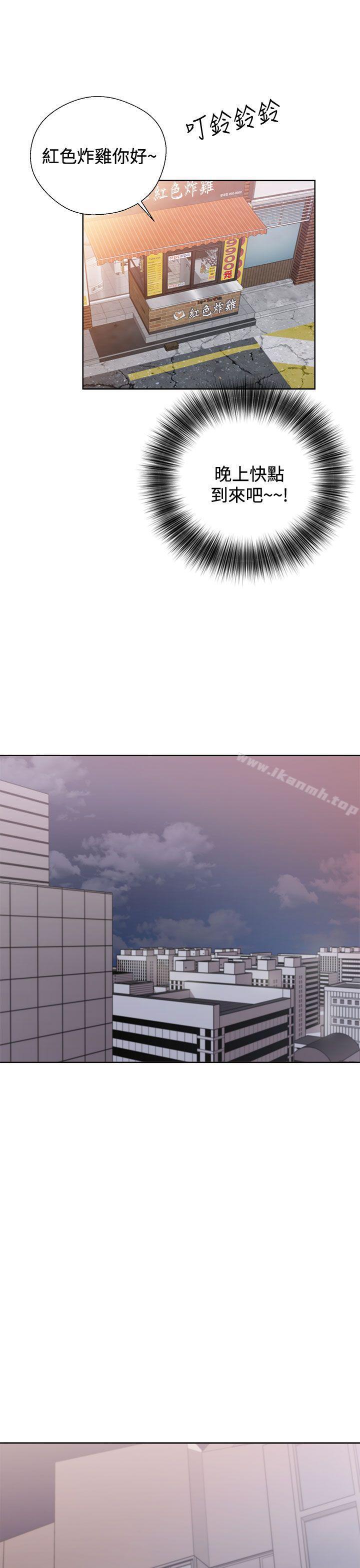 第5话-青春:逆龄小鲜肉-HB,独白（第21张）