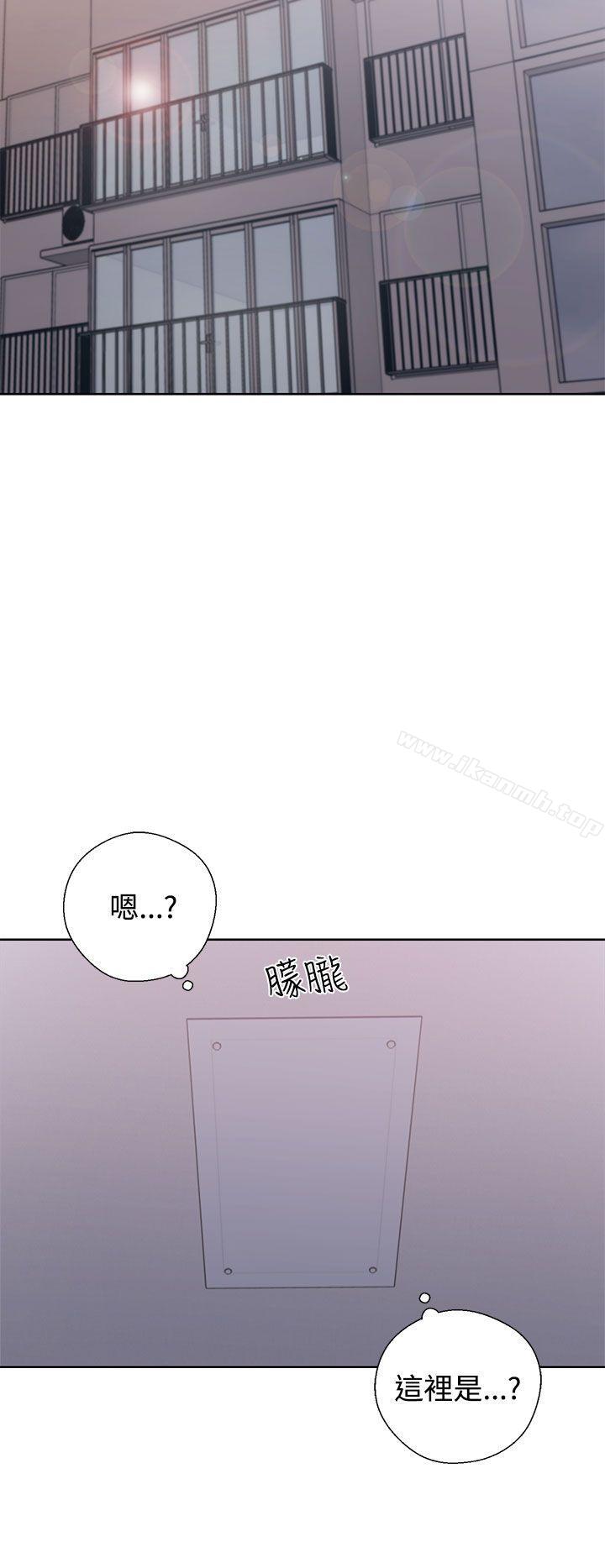 第5话-青春:逆龄小鲜肉-HB,独白（第22张）