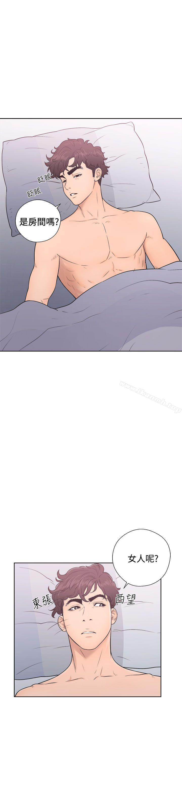 第5话-青春:逆龄小鲜肉-HB,独白（第23张）