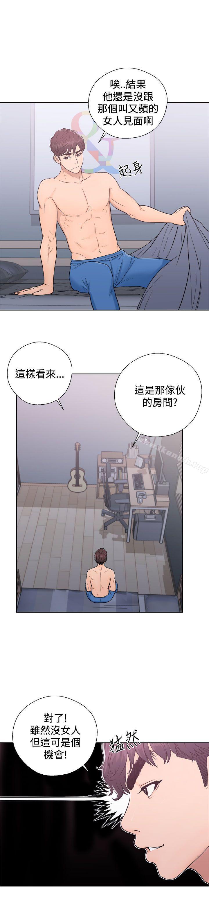 第5话-青春:逆龄小鲜肉-HB,独白（第25张）