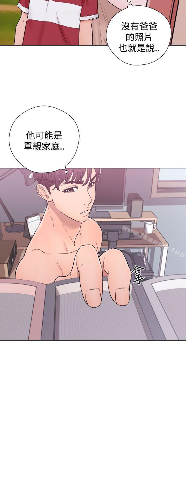 第5话-青春:逆龄小鲜肉-HB,独白（第28张）
