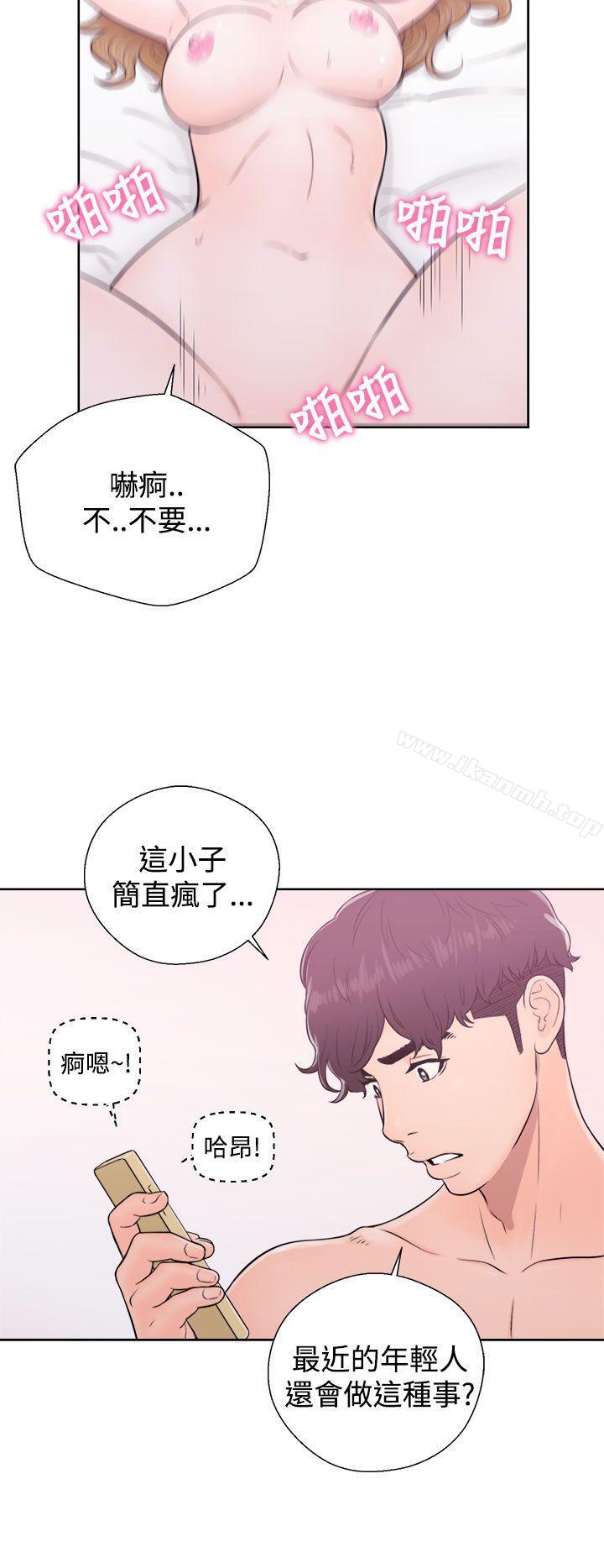 第5话-青春:逆龄小鲜肉-HB,独白（第38张）