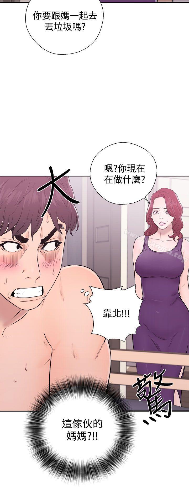 第6话-青春:逆龄小鲜肉-HB,独白（第3张）