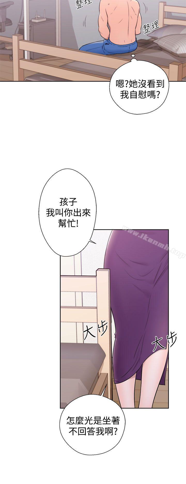 第6话-青春:逆龄小鲜肉-HB,独白（第8张）