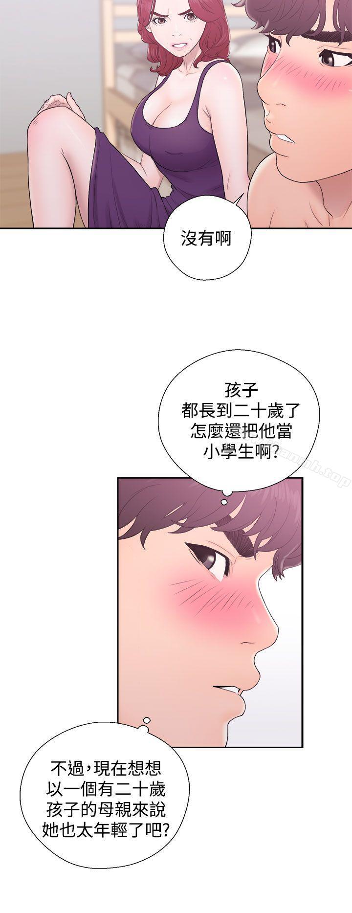 第6话-青春:逆龄小鲜肉-HB,独白（第16张）