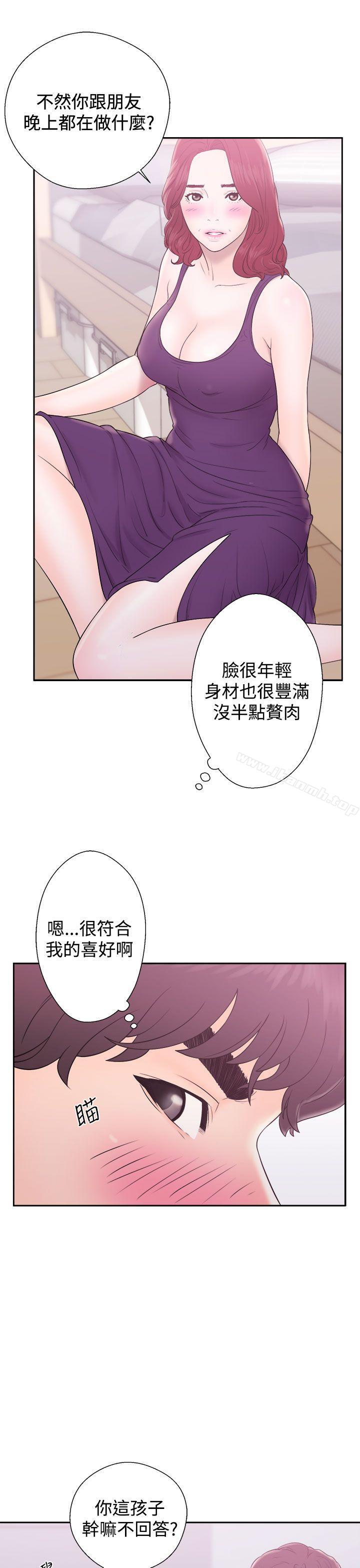 第6话-青春:逆龄小鲜肉-HB,独白（第17张）