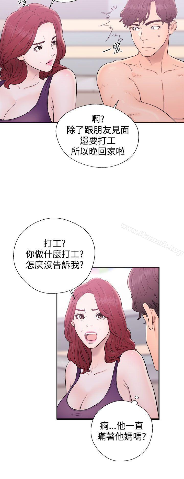 第6话-青春:逆龄小鲜肉-HB,独白（第18张）