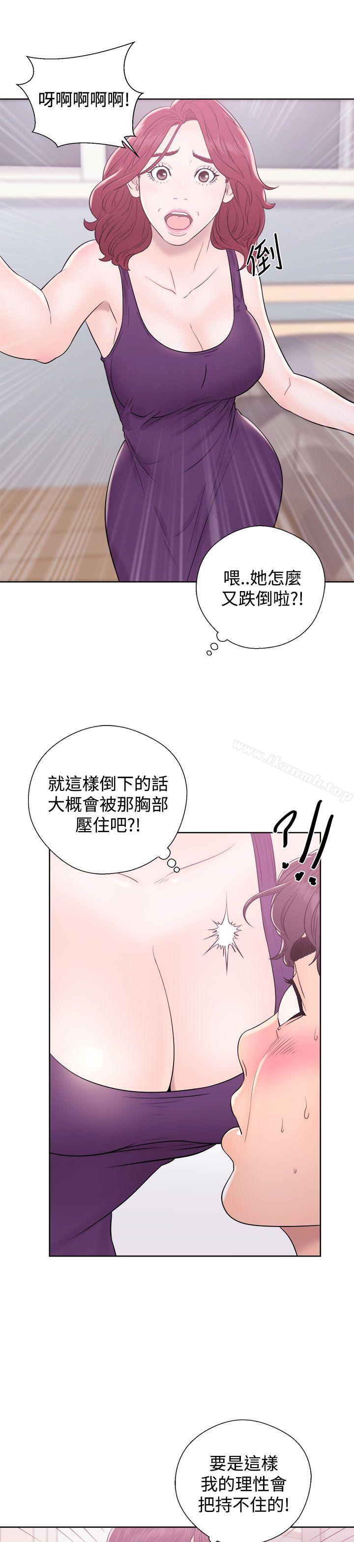 第6话-青春:逆龄小鲜肉-HB,独白（第21张）