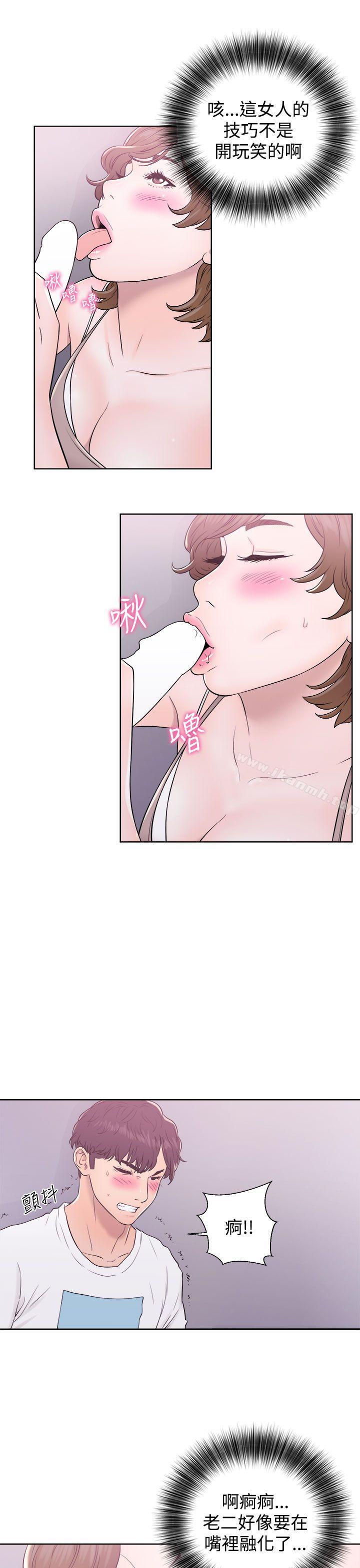 第7话-青春:逆龄小鲜肉-HB,独白（第5张）