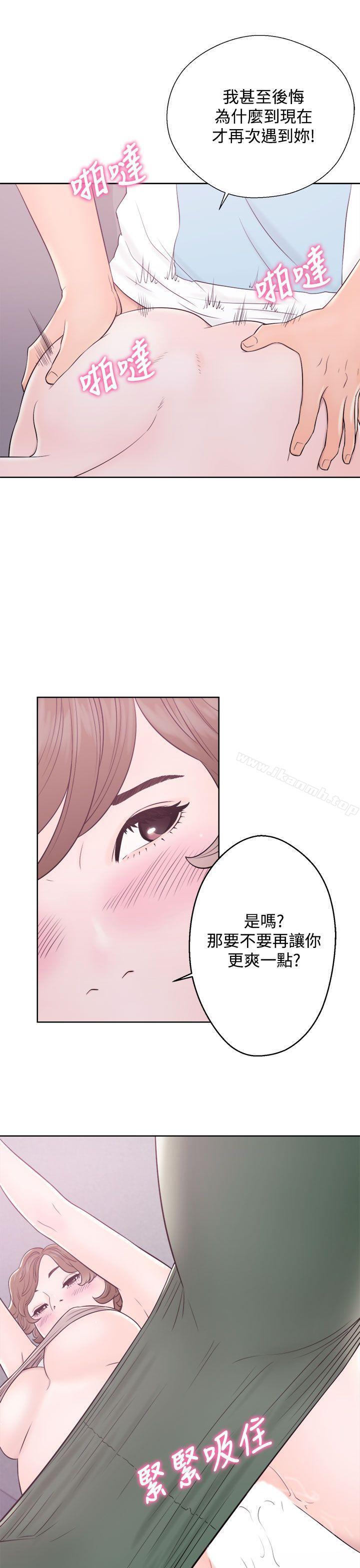 第7话-青春:逆龄小鲜肉-HB,独白（第15张）