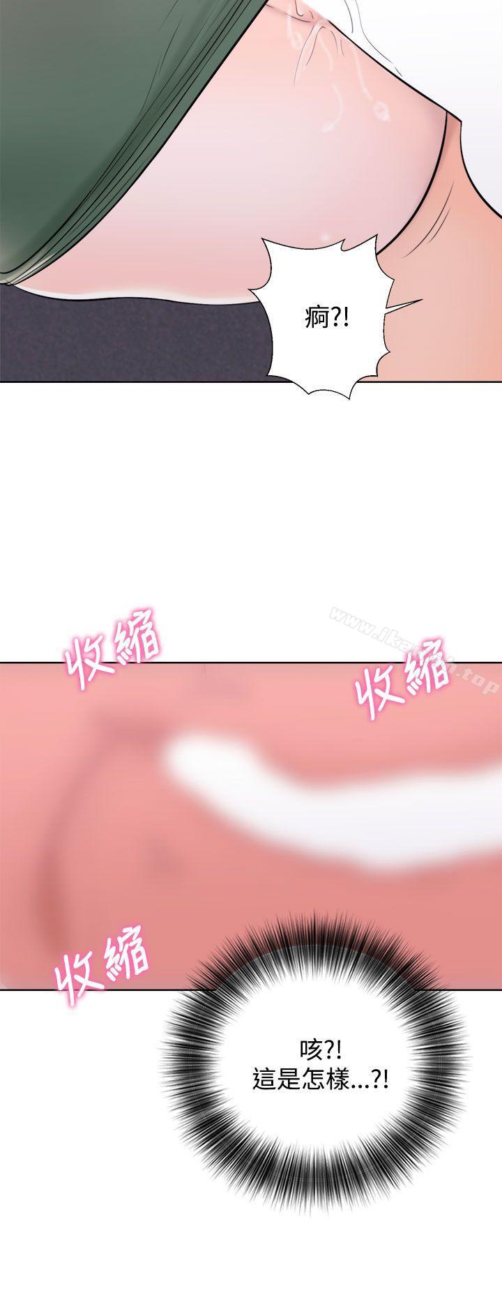 第7话-青春:逆龄小鲜肉-HB,独白（第16张）