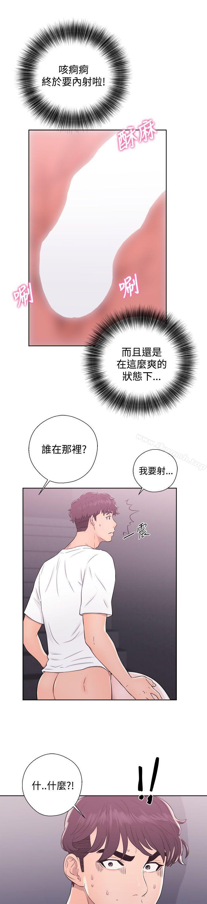 第7话-青春:逆龄小鲜肉-HB,独白（第25张）