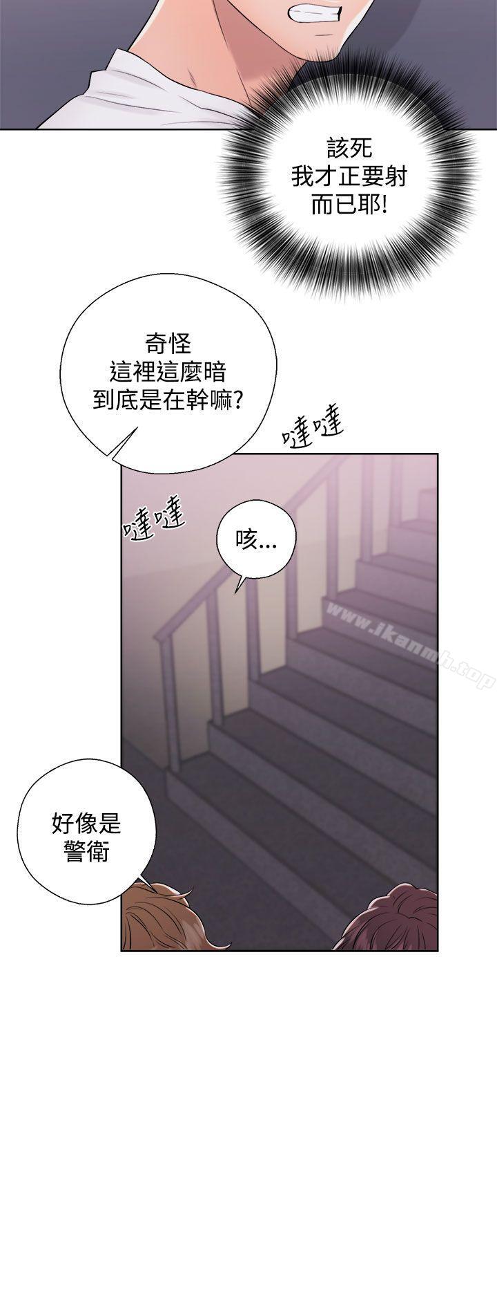 第7话-青春:逆龄小鲜肉-HB,独白（第26张）