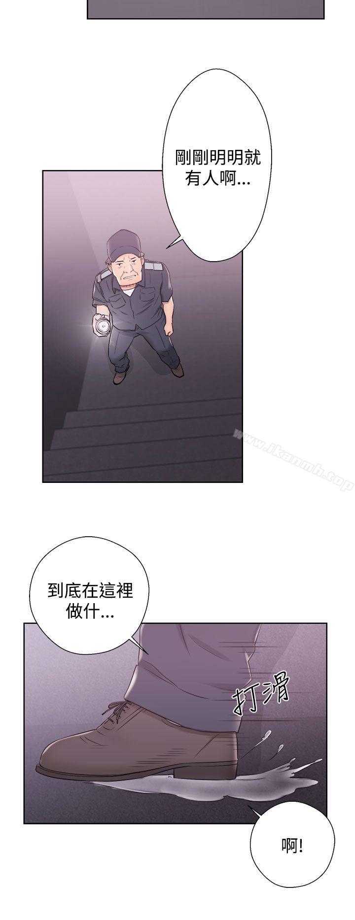 第7话-青春:逆龄小鲜肉-HB,独白（第28张）
