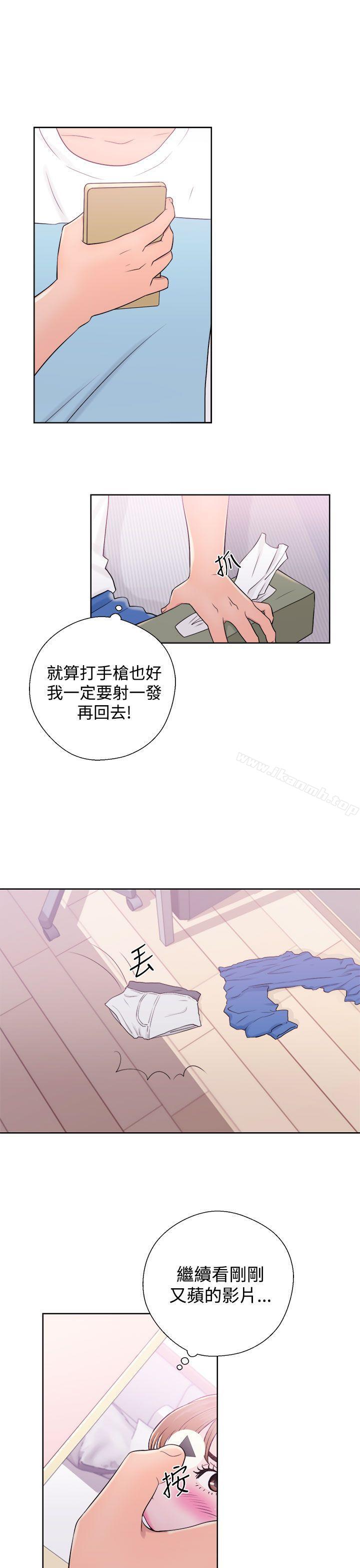 第7话-青春:逆龄小鲜肉-HB,独白（第31张）