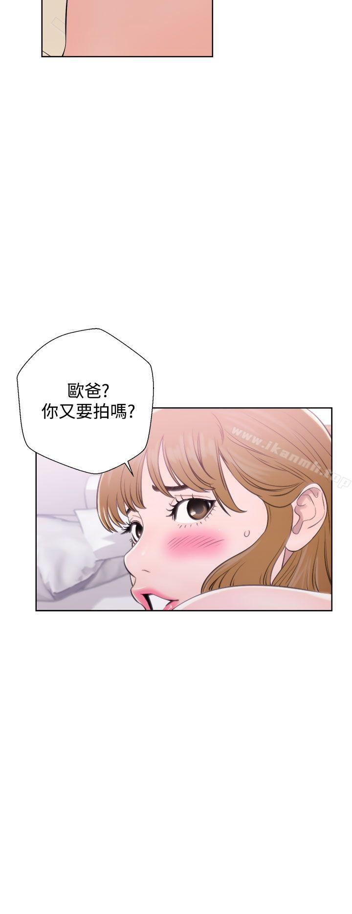 第7话-青春:逆龄小鲜肉-HB,独白（第32张）